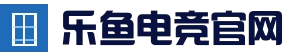 乐鱼体育赛事直播 - 高清实时直播平台