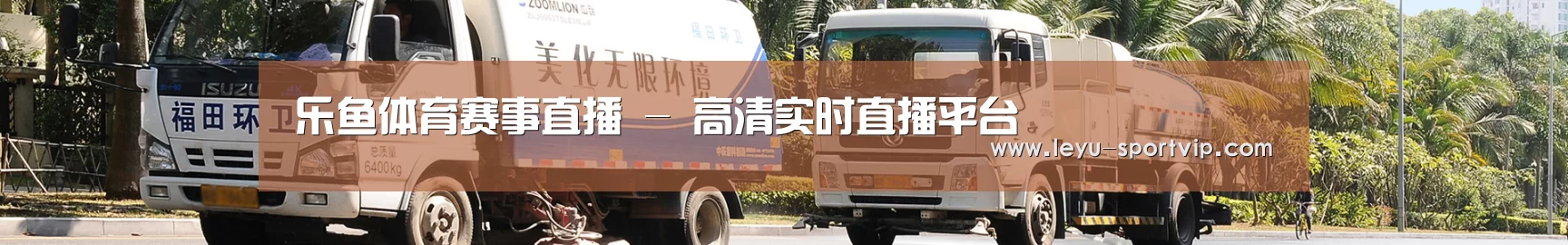 公司荣誉