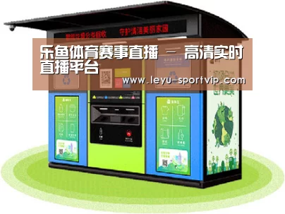 成功案例标题三