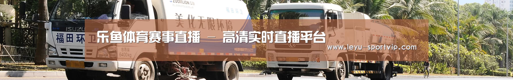 企业新闻