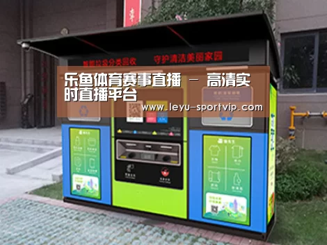 成功案例标题一