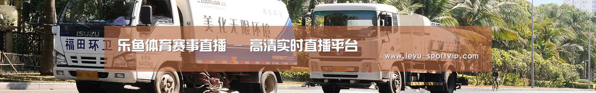 联系乐鱼电竞官网