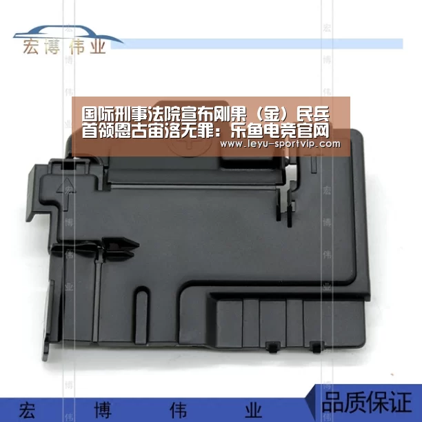 乐鱼赛事直播