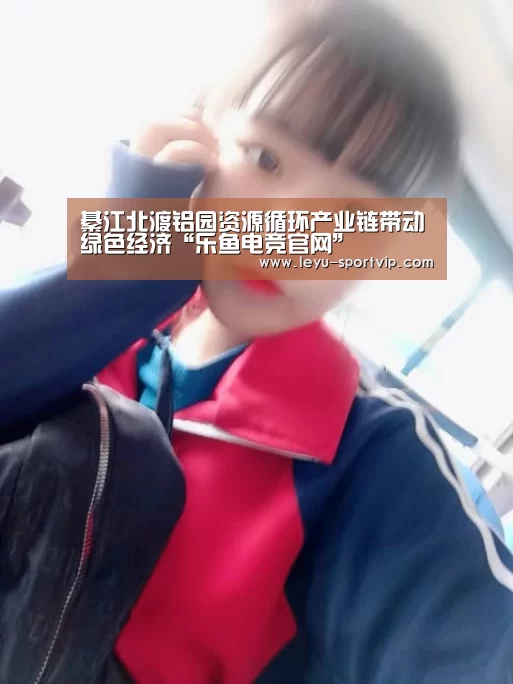 乐鱼赛事直播