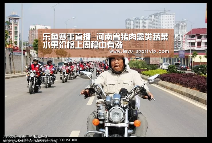 乐鱼赛事直播-河南省猪肉禽类蔬菜水果价格上周稳中有涨(图2) 乐鱼最新地址
