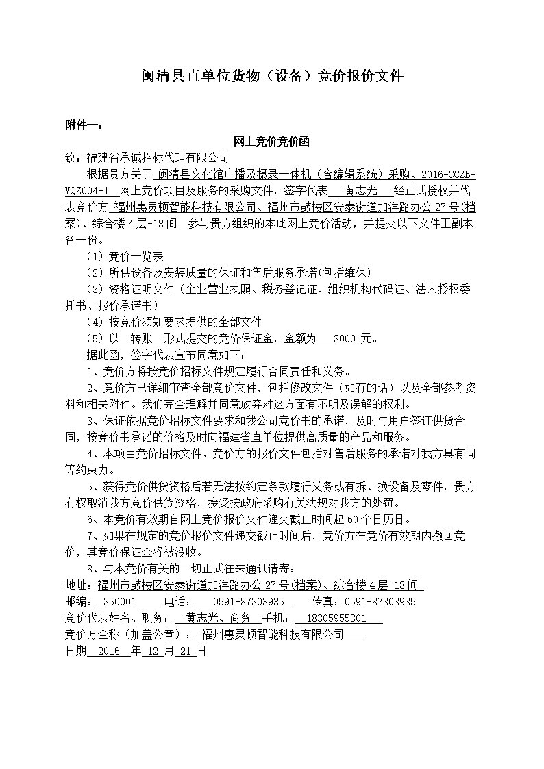 “乐鱼体育APP”姜至奂被判缓刑 在我国猥亵他人能判缓吗?(图1) 乐鱼最新地址