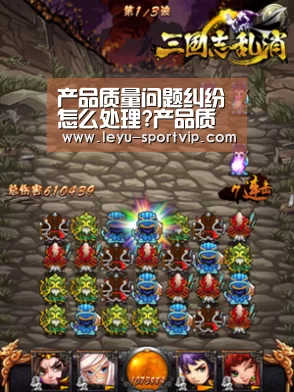 乐鱼最新地址