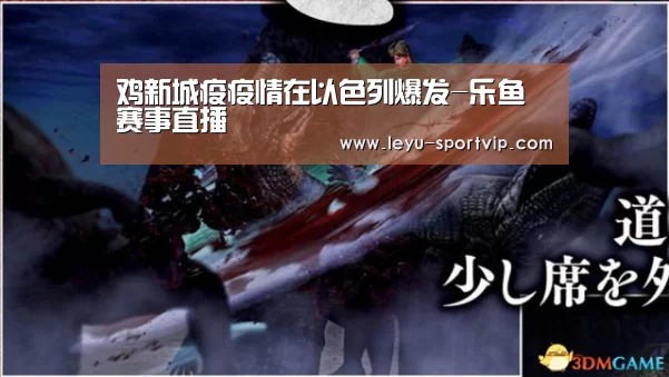 乐鱼电竞官网