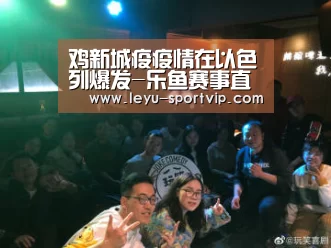 乐鱼电竞官网