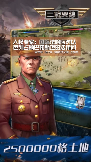乐鱼电竞官网